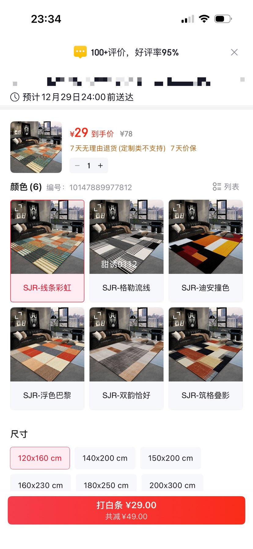 KAYE ��̺ ��ŷ��Լ�ִ� ���̼Ӻ�������� SJR-�����ʺ� 120x160cm�Ż�֤��