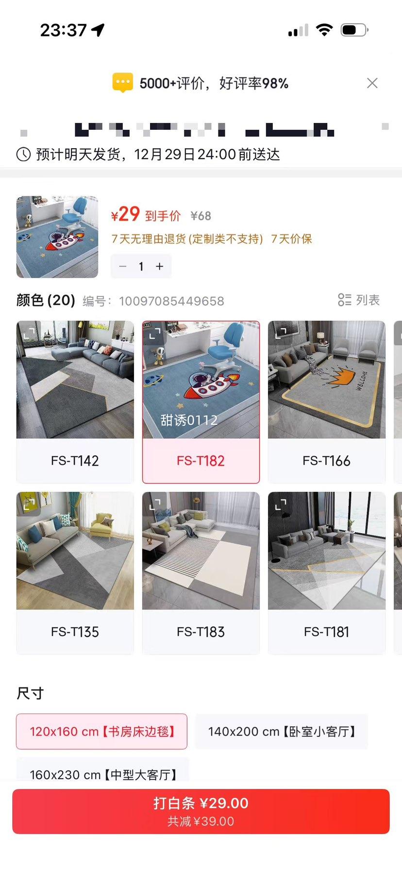 KAYE FS-T182 �����輸ɳ��̺�� ���Ҵ���̺ 120x160cm ���ݼ�Լ��ϴ�����Ż�֤��