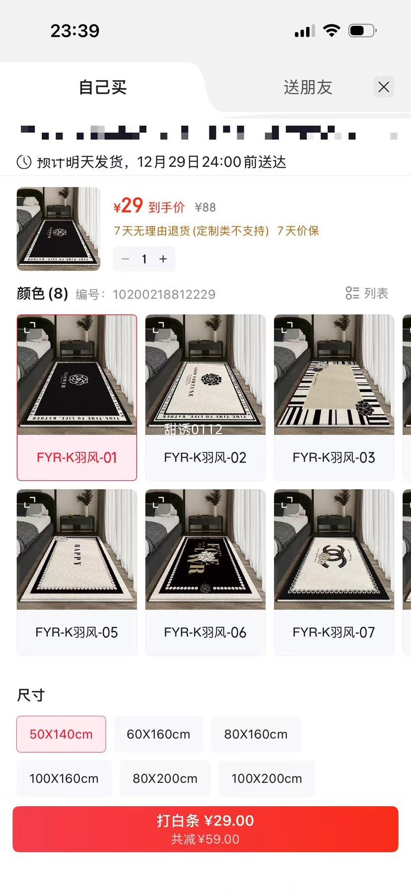 KAYE ���Ҵ���̺ ���ݸ߼��� �Ӻ��̺ FYR-K���-01 50X140cm�Ż�֤��