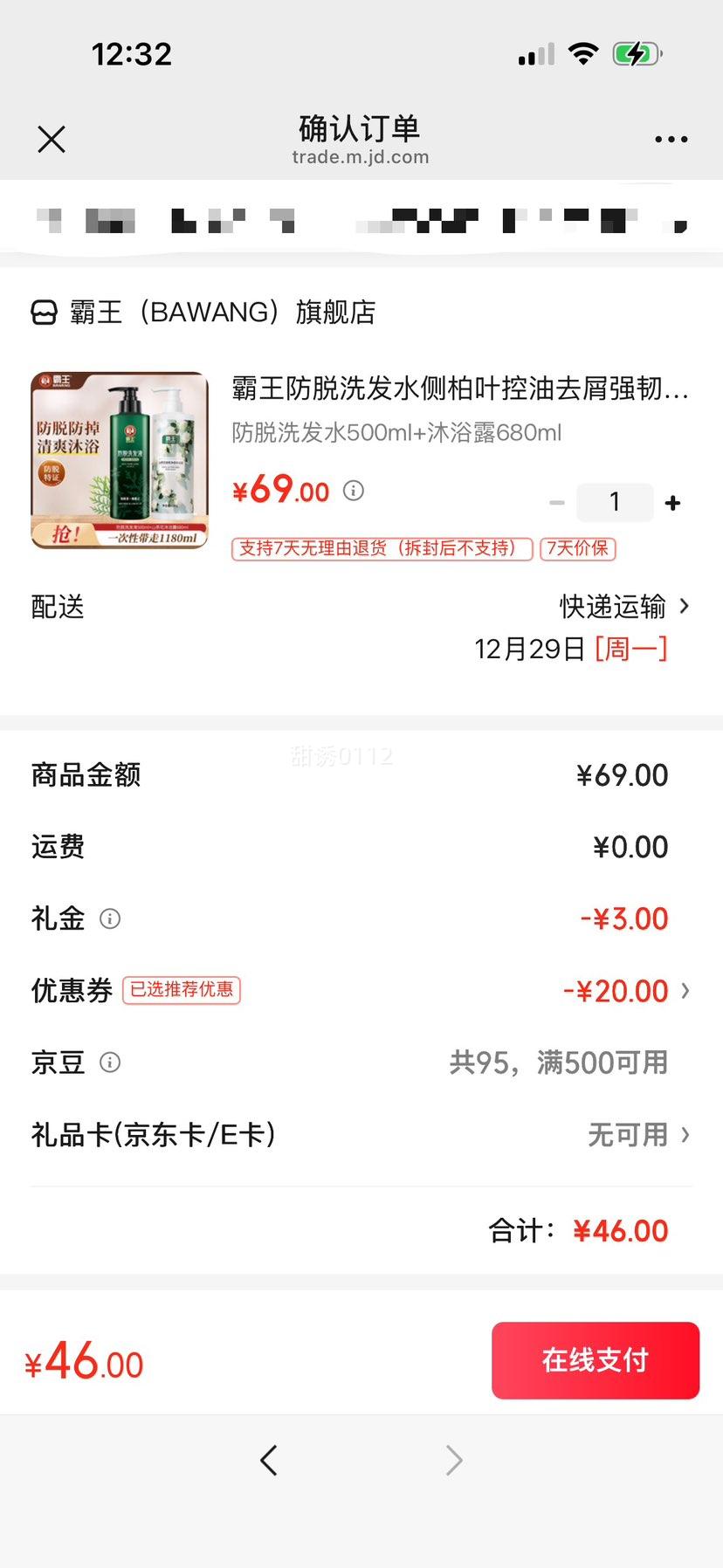 ���� ����ϴ��ˮ ���Ҷ����ȥмǿ���㷢 ϴ��¶500ml+��ԡ¶680ml�Ż�֤��