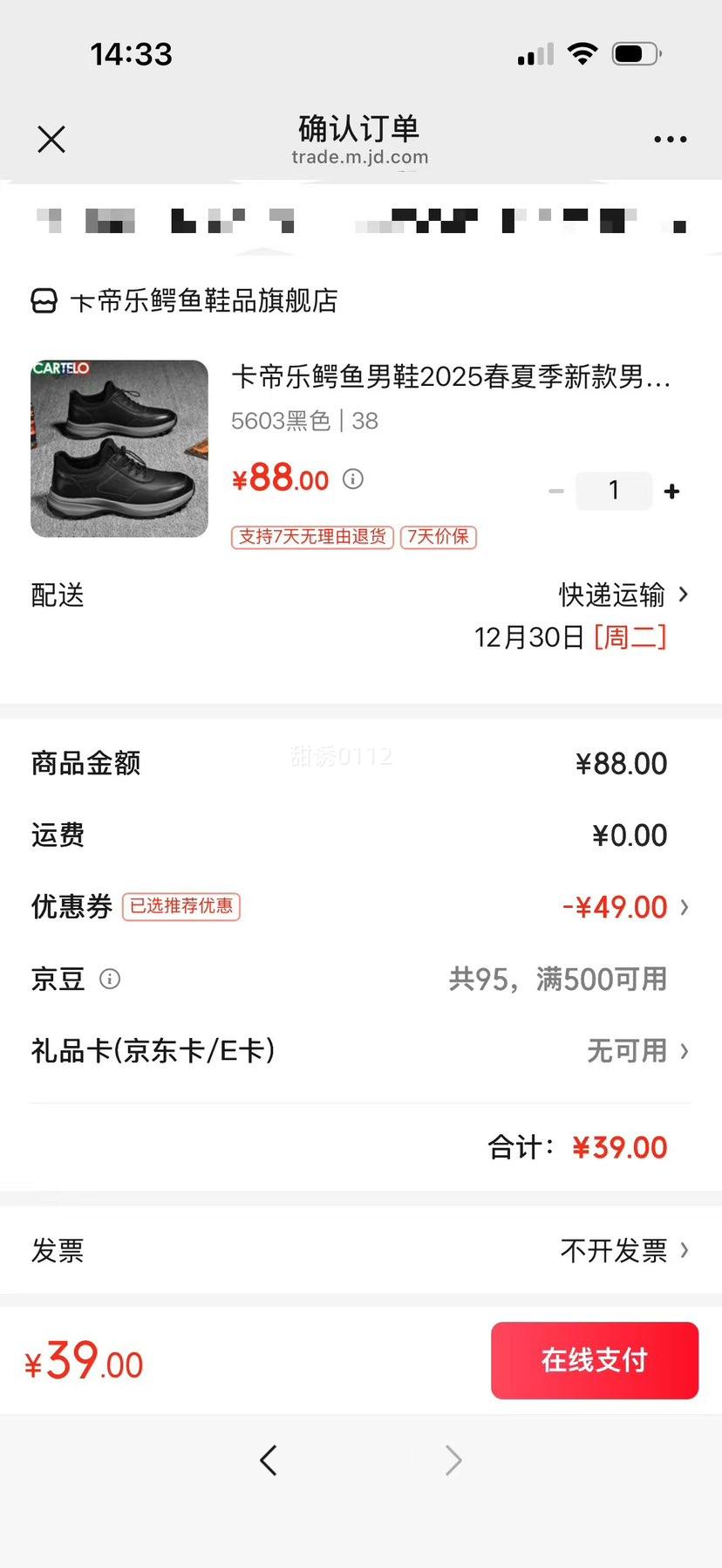 ���������� ��Ь 5603��ɫ 38 ����ƤЬ ʱ���˶�����Ь �ٴ������Ż�֤��