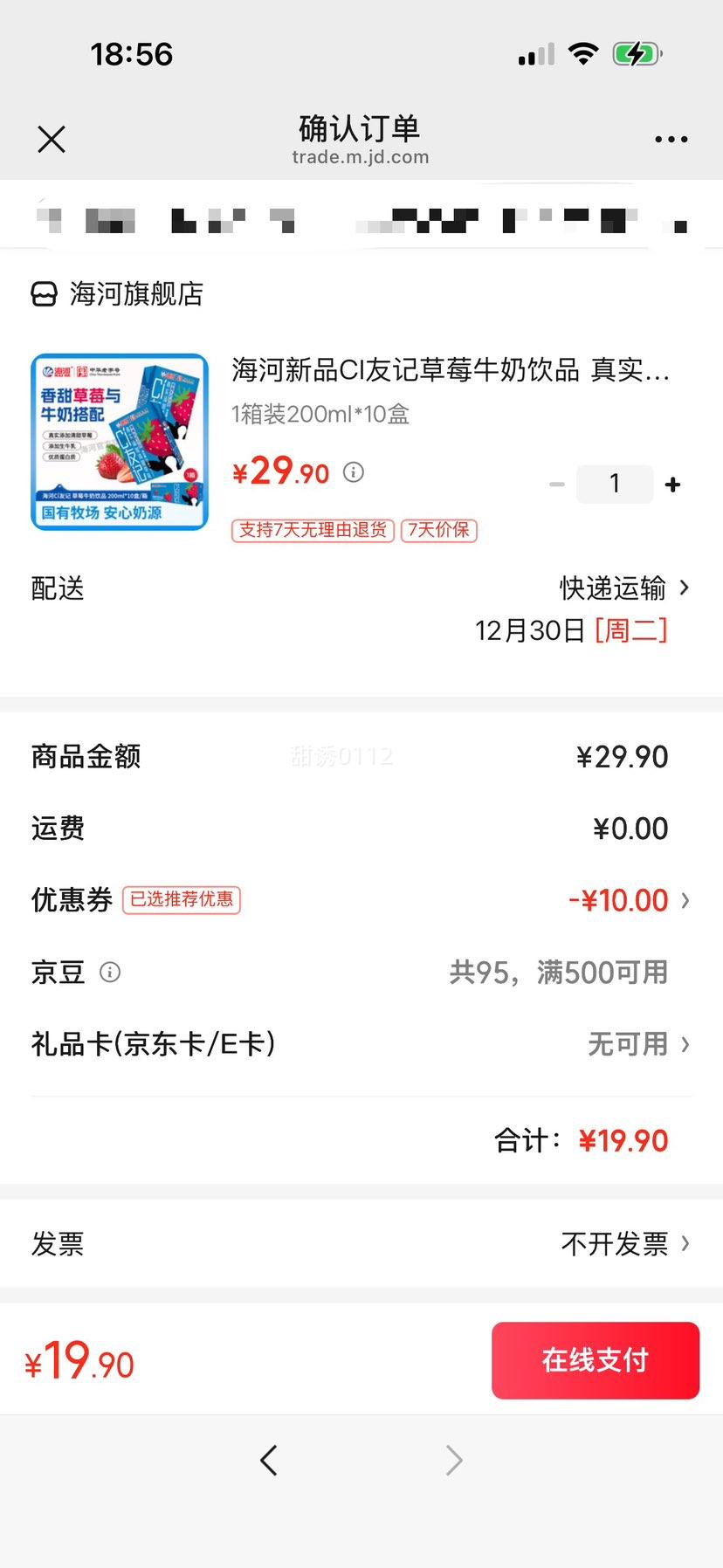 ���� CI�Ѽ� ����ש ������ 10�� 200ml ��ݮζ�Ż�֤��