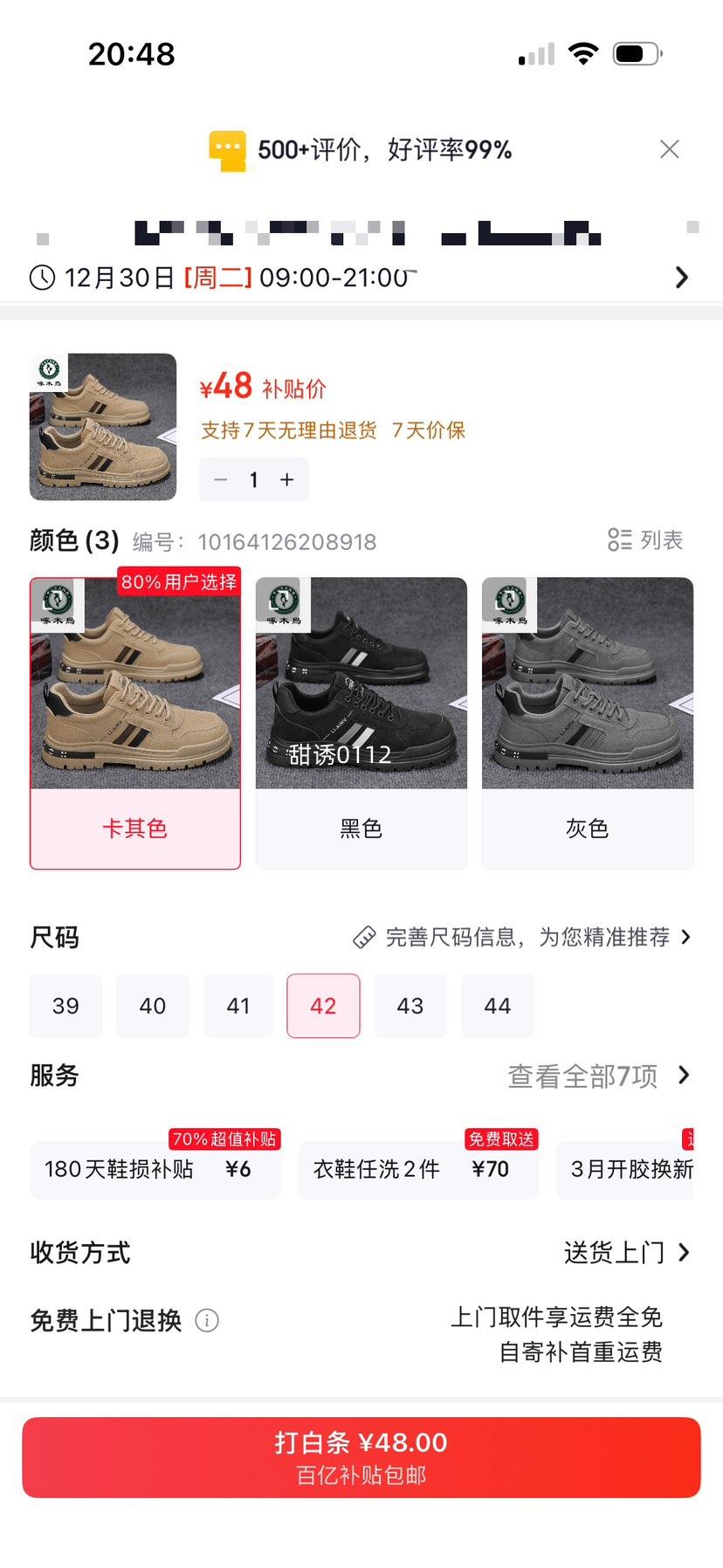 ��ľ�� ��Ь�ﶬ��������ĥ���а�Ь ����ɫ 44�Ż�֤��