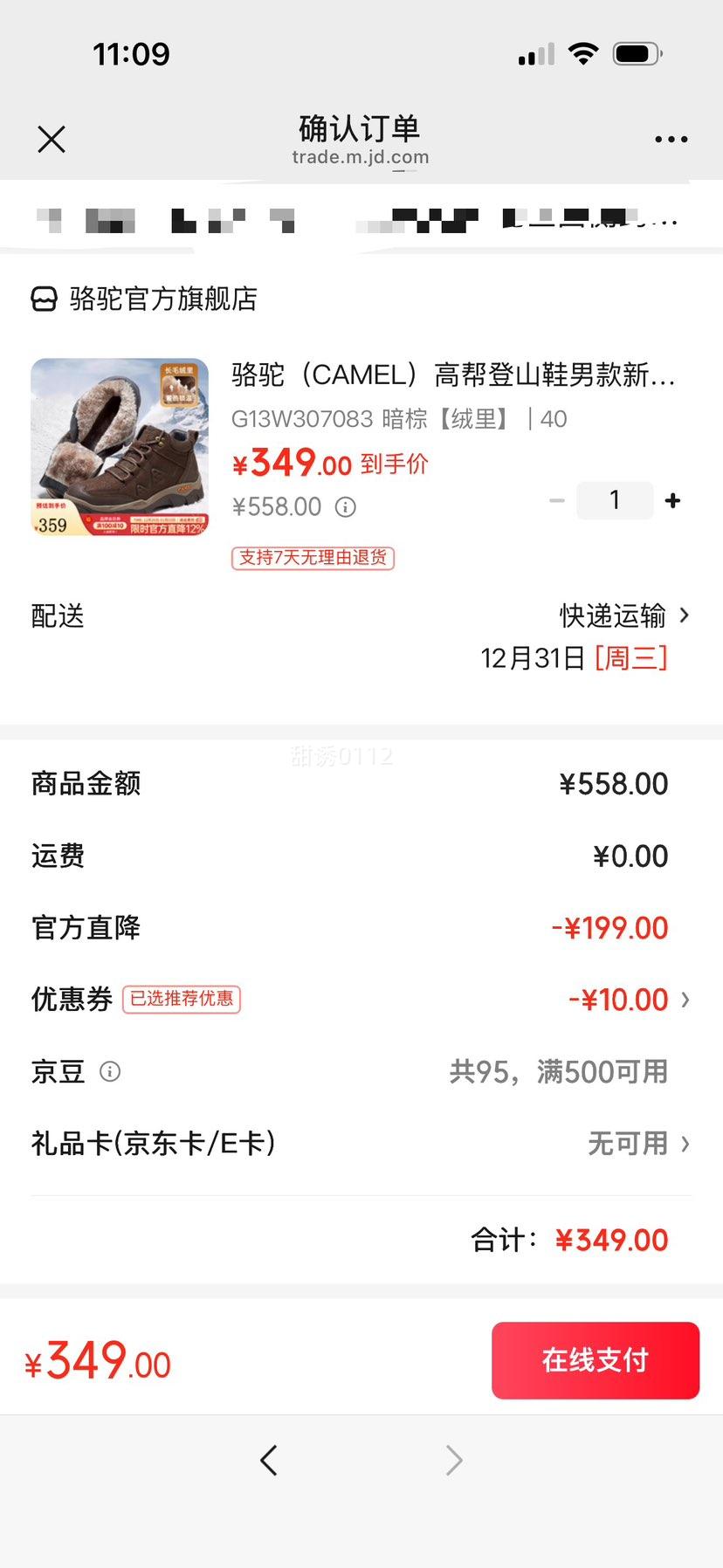 ���գ�CAMEL���߰��ɽЬ�п��¿��������Ƥ������ů����ͽ��Ь�� G13W307083 �������� �Ż�֤��