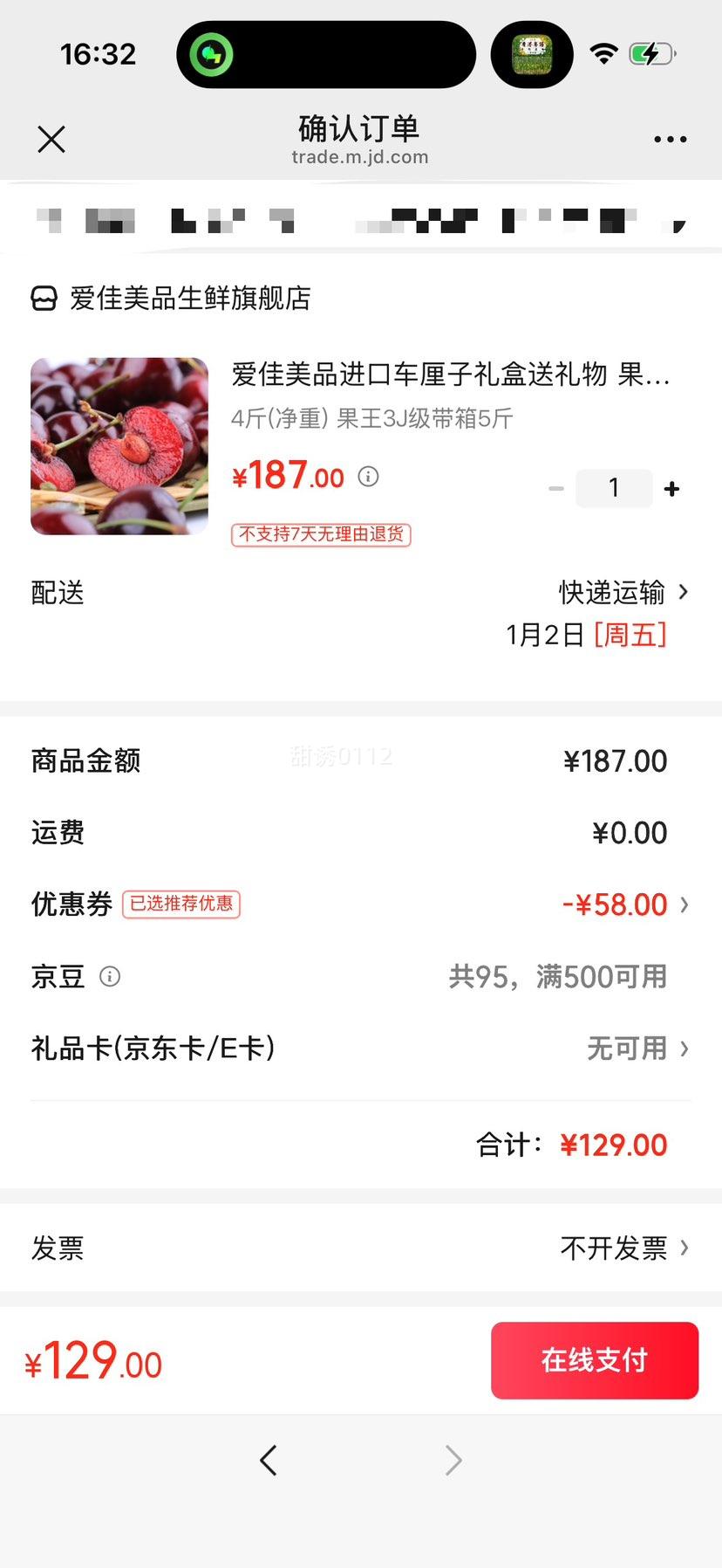 ���ڳ�������� ����3J�� 4�ﾻ�� ����5�� 85%��ѡ���Ż�֤��