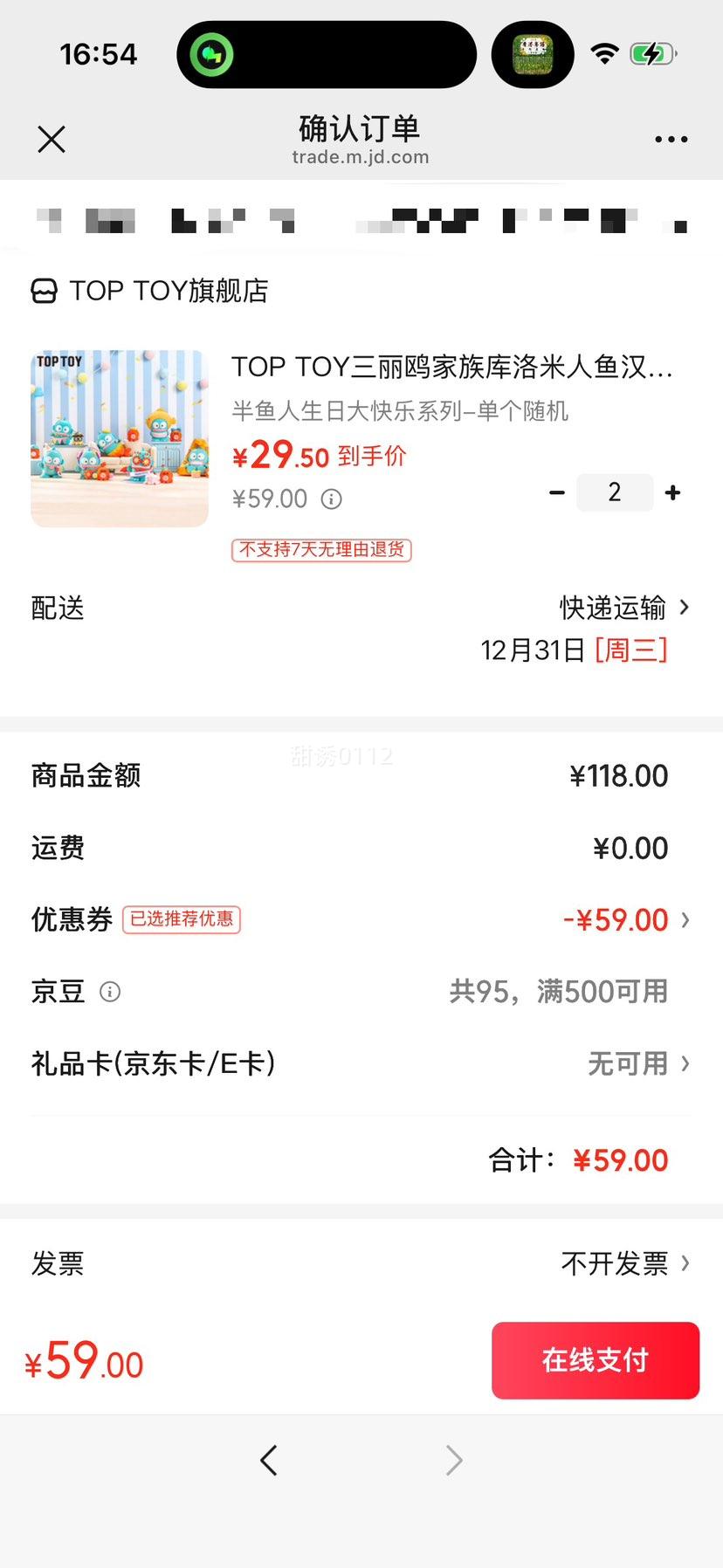 TOP TOY ����Ÿ���������㺺�� EVA�����ְ� ä������ȷ�Ͽ� ��������� ���������մ����ϵ���Ż�֤��