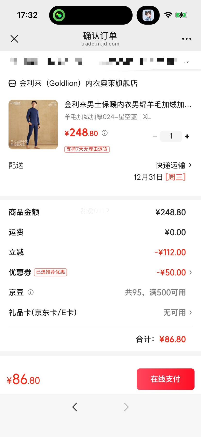 ������ ��ʿ��ů���� ����ë���޼Ӻ� �и��� ���������װ 024-�ǿ��� XL�Ż�֤��