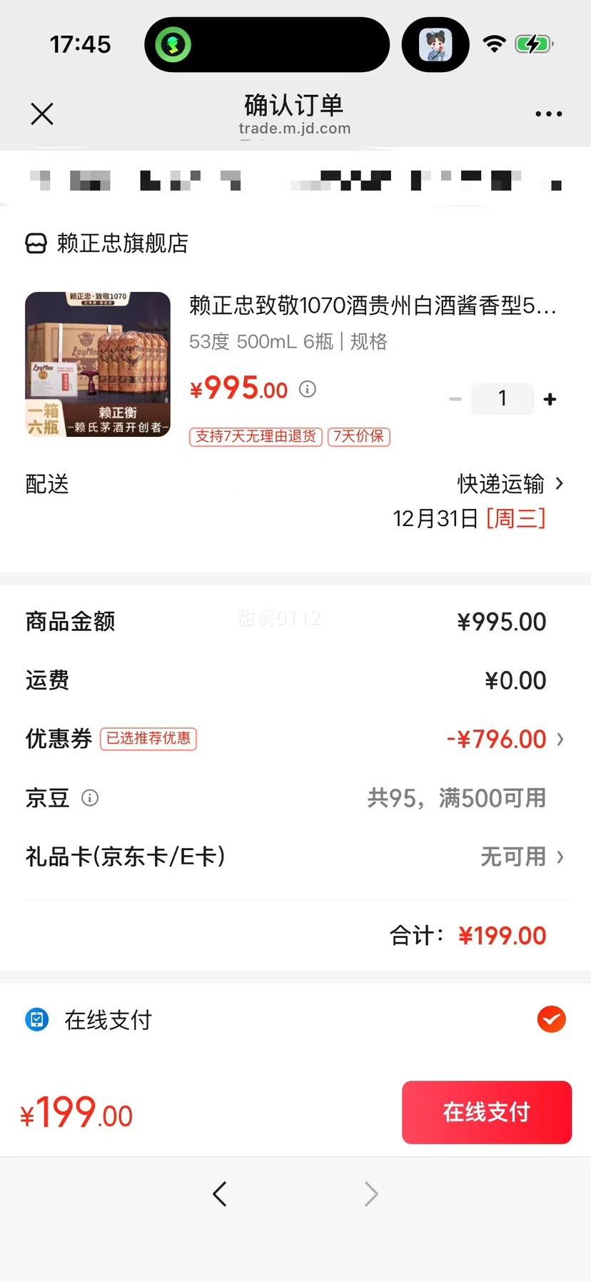 ������ �¾�1070 53�� �׾� 500ml 6ƿ�Ż�֤��