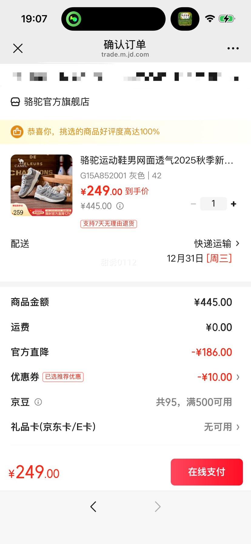 ���� �˶�Ь�� ����͸�� ���߸��������ܲ�Ь G15A852001 ��ɫ 42�Ż�֤��