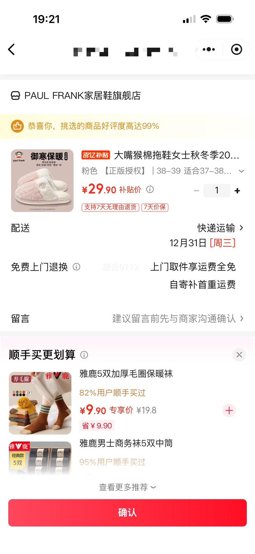 ����� ����Ь Ůʿ�ﶬ����׷�����ůëë����Ь �п� ��ɫ 38-39 �ʺ�37-38 �ڳ�235mm�Ż�֤��