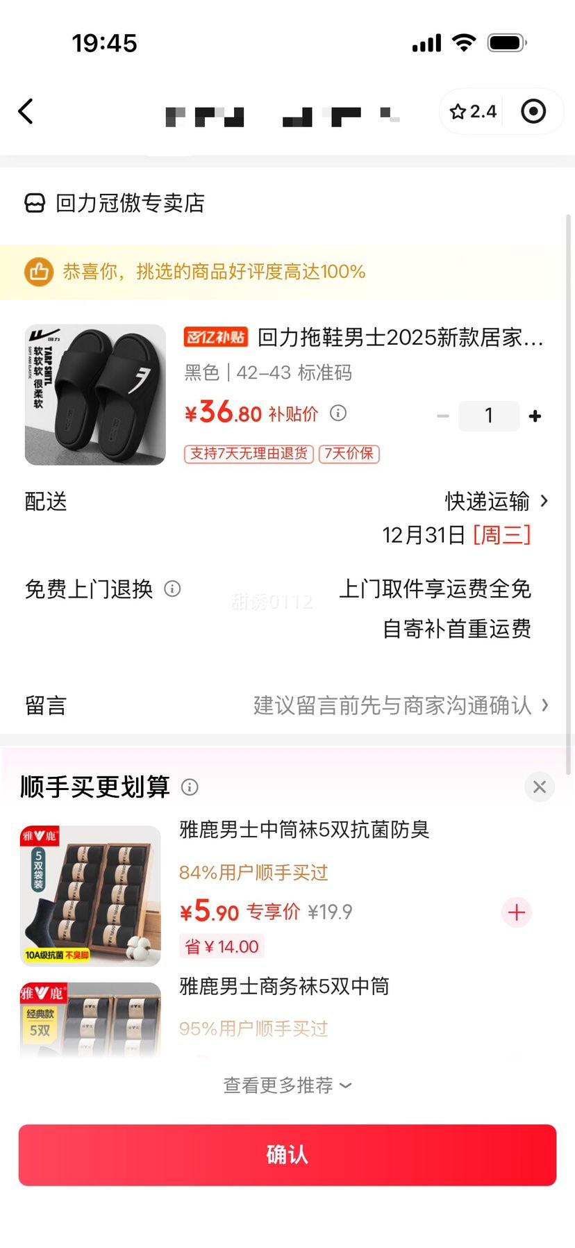 ���� ��ʿ��׷������� ��ɫ 42-43 ��׼�� �����⴩��ĥԡ��ϴ���Ż�֤��