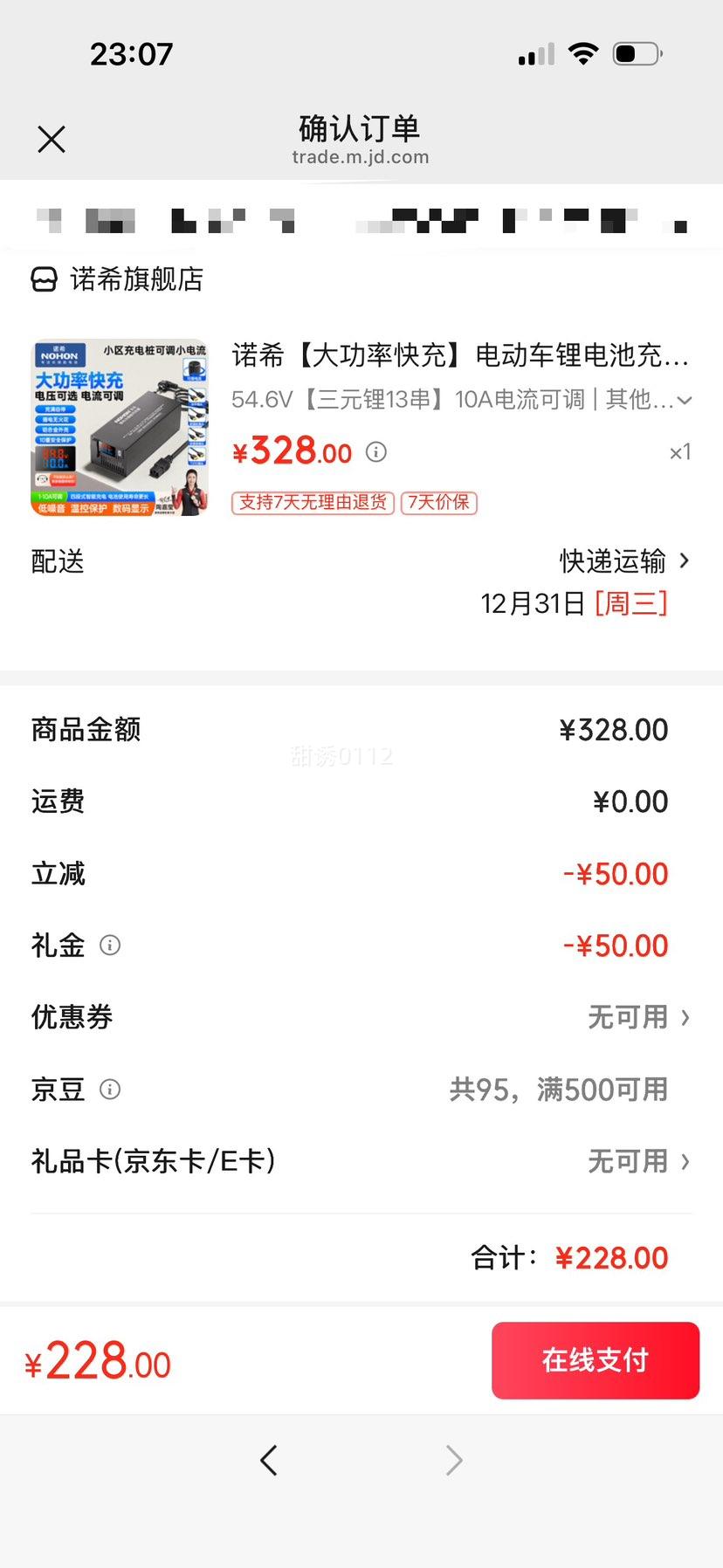 ŵϣ 72V92V84V﮵�س���� 54.6V��Ԫ�13�� 10A�����ɵ� ���Ǵ��ʳ�����Ż�֤��