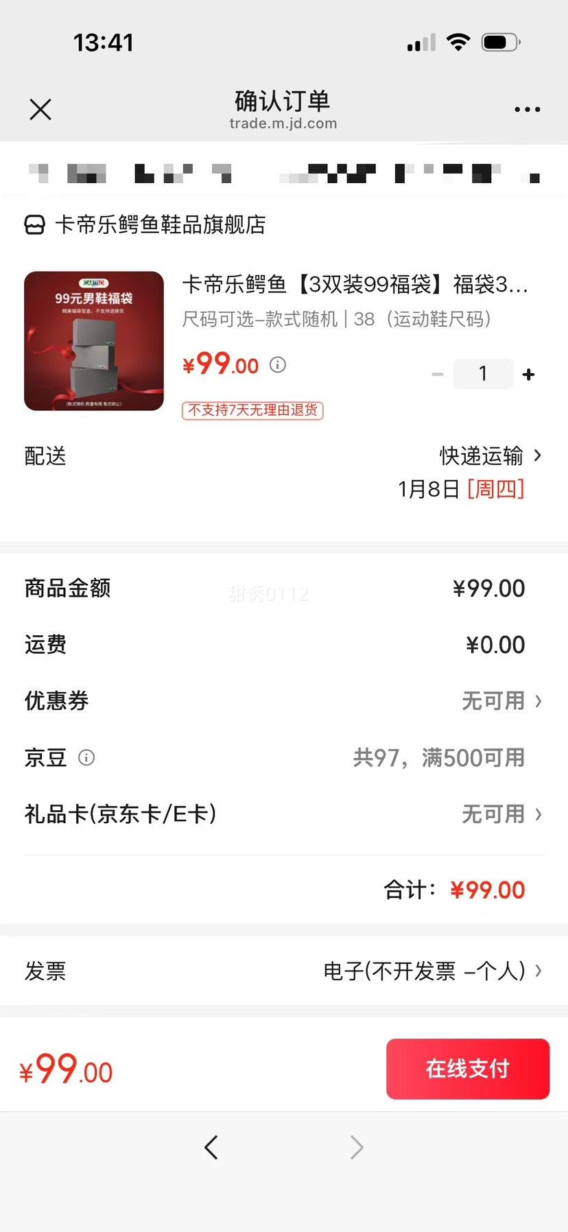 ���������� ��Ь�˶�Ь�ܲ�Ь��Ь����Ь����3��װ �������ѡ ��ʽ����Ż�֤��