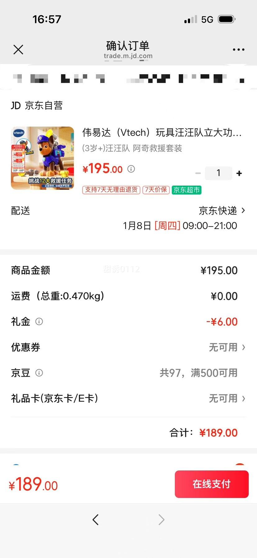 ΰ�״� ���������󹦰����Ԯ��װ ��ͨIP������Ҽ� �к���ͯ���������Ż�֤��