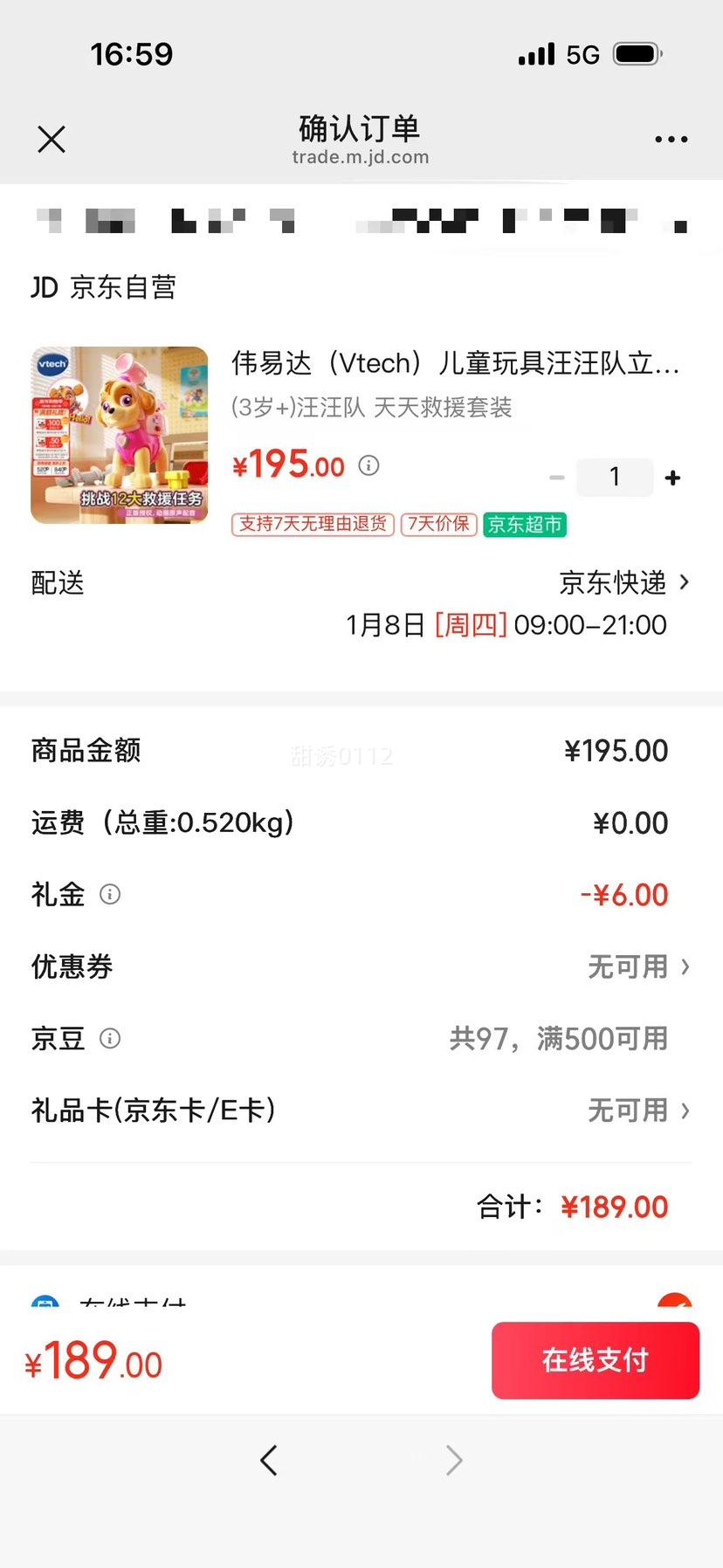 ΰ�״Vtech����ͯ������������������Ԯ��װ������Ҽҷ�ɫŮ�����������Ż�֤��