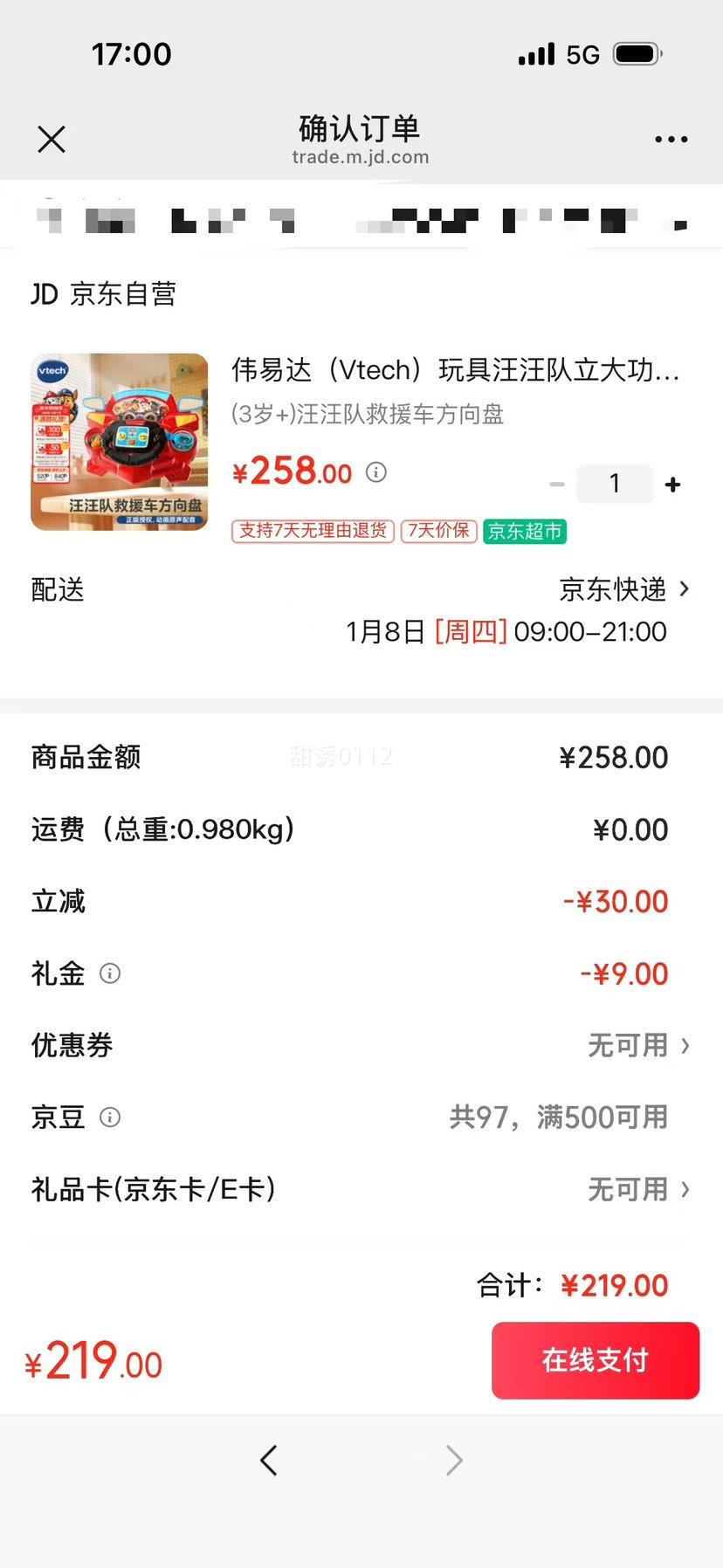 ΰ�״� ���������󹦾�Ԯ�������� ��ͨIP������Ҽ��к���ͯ���������Ż�֤��