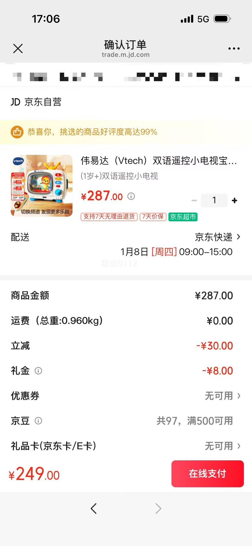 ΰ�״� Vtech ˫��ң��С������̻� ��ͯ���Ҽ���� �к�Ů���������������Ż�֤��