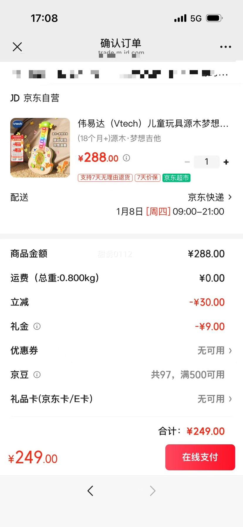 ΰ�״� Vtech Դľ���뼪�� �������������� ������������ �к�Ů�������Ż�֤��