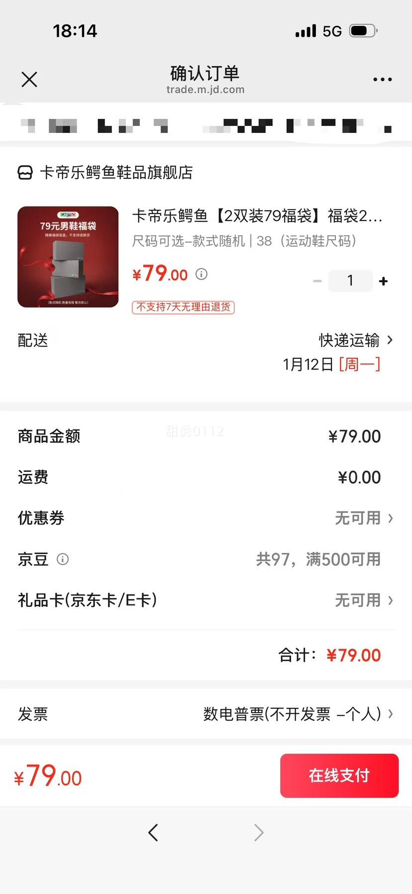 ���������� ��Ь�˶�Ь�ܲ�Ь��Ь����Ь����2��װ ��ʽ����Ż�֤��