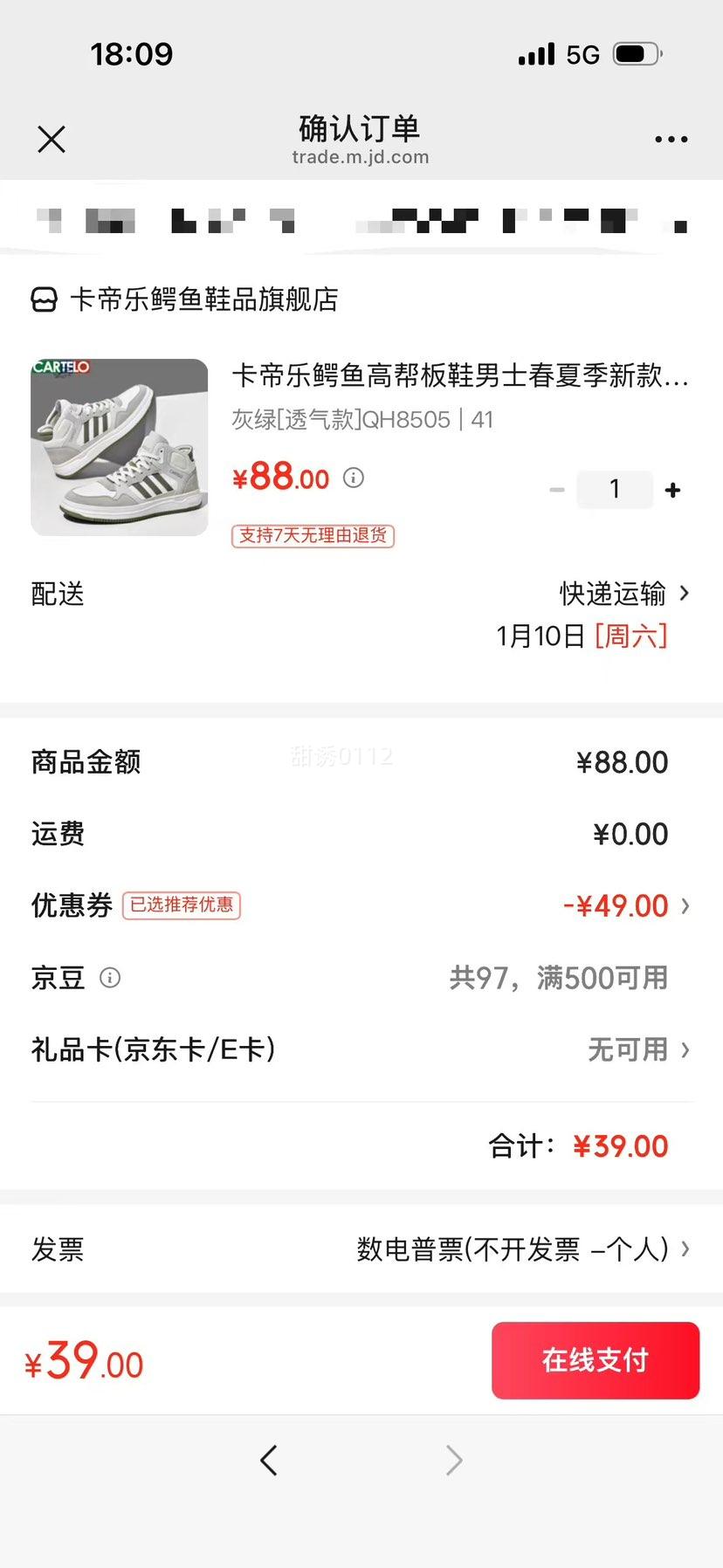 ���������� �߰��Ь��ʿ ���＾�¿� ����͸�� ��Ь ���� QH8505 41�Ż�֤��