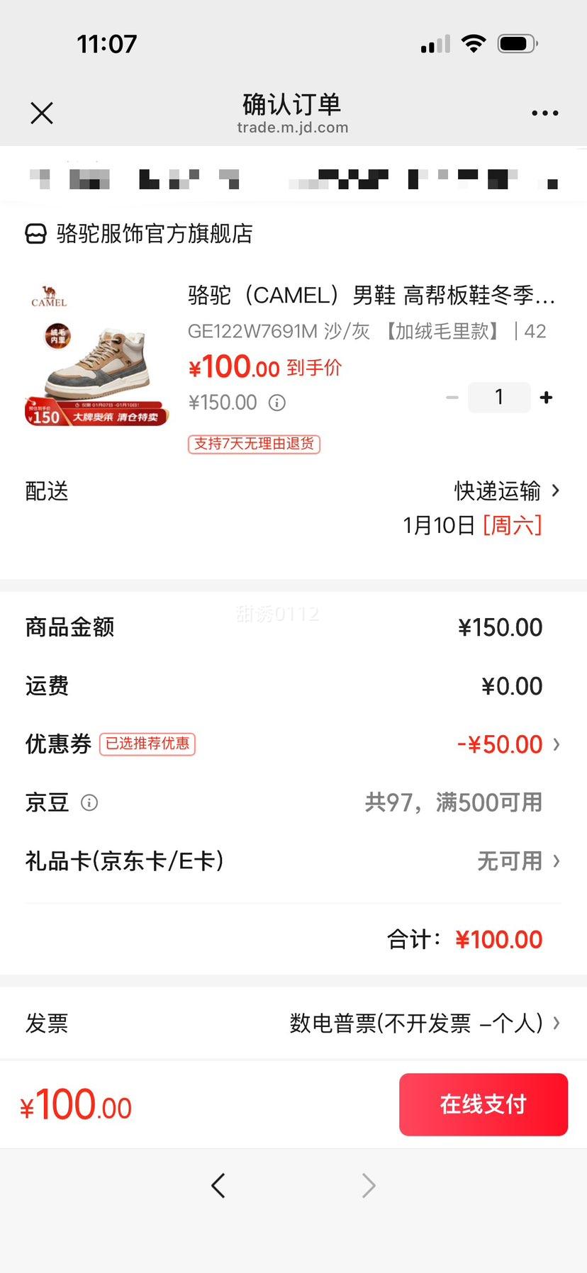 ���� �߰��Ь�������ޱ�ů��Ь �п� GE122W7691M ɳ/�� 42 ����ë����Ż�֤��