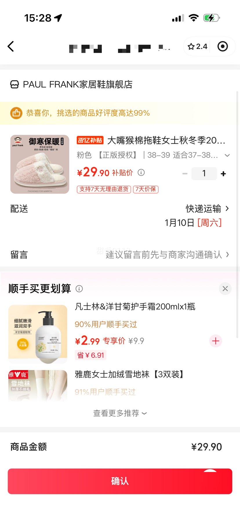 ����� ����Ь Ůʿ�ﶬ����׷�����ůëë����Ь �п� ��ɫ 38-39 �ʺ�37-38 �ڳ�235mm�Ż�֤��