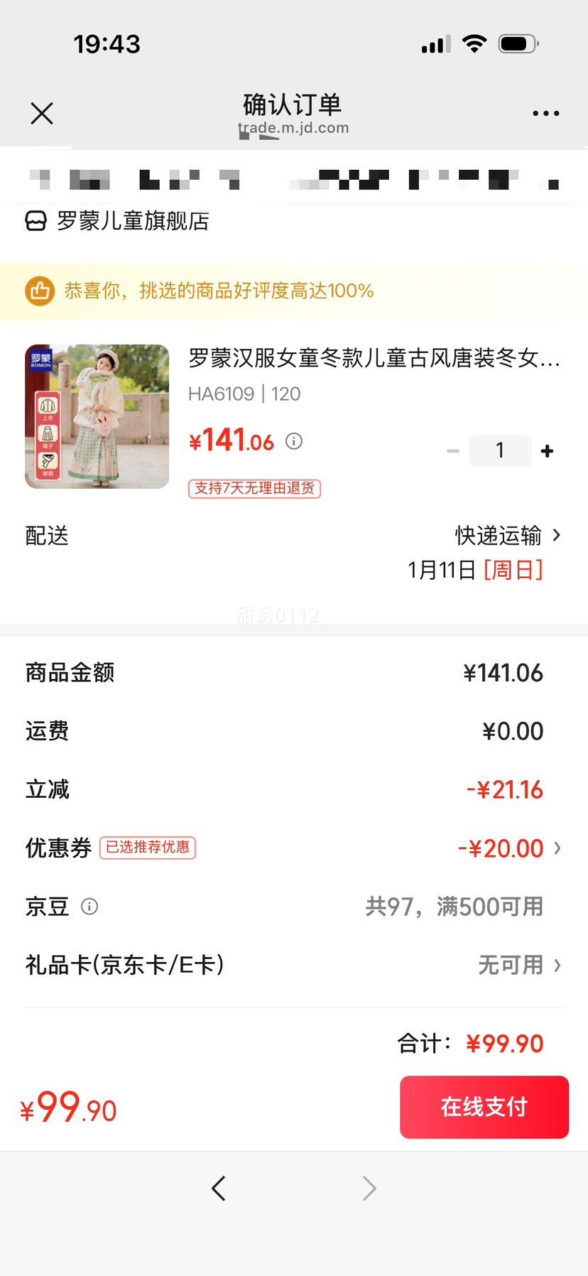 ���� ����Ůͯ�����ͯ�ŷ���װ HA6109 120 Ů������װ����� �Ż�֤��