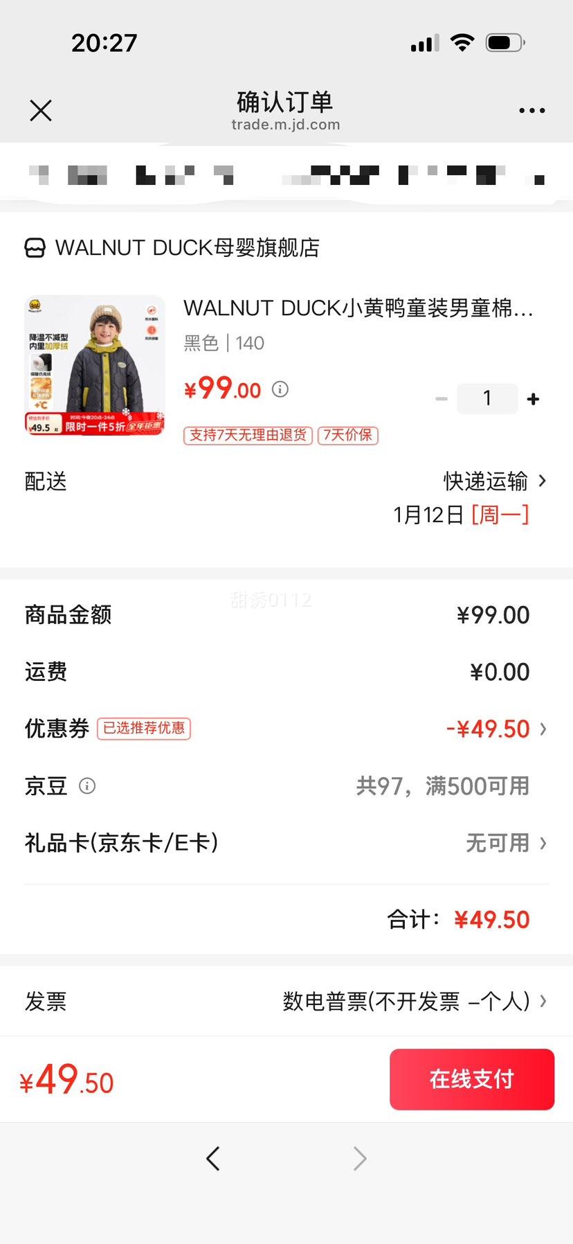 WALNUT DUCK С��Ѽͯװ��ͯ�޷� �����¿� 140 ��ɫ ������ñ���籣ů�����Ż�֤��