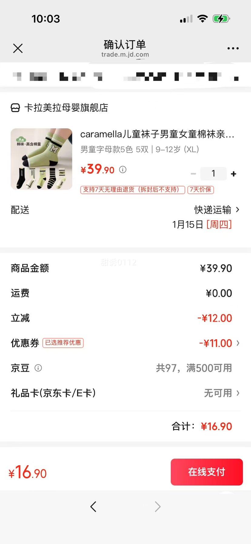 caramella ��ͯ���� ��ͯŮͯ ��Ͳ�� ��ͨ��ĸ�� 5ɫ 5˫ 9-12�� XL�Ż�֤��