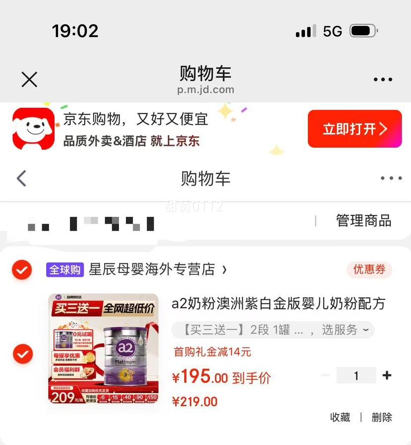 a2 �������ϰ׽�� 2�� Ӥ���̷� 900g 1���Ż�֤��