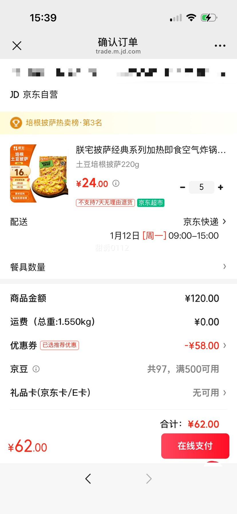 ��լ��������ϵ�м��ȼ�ʳ����ը���ֹ�������ʽ ��ζ������������Ż�֤��