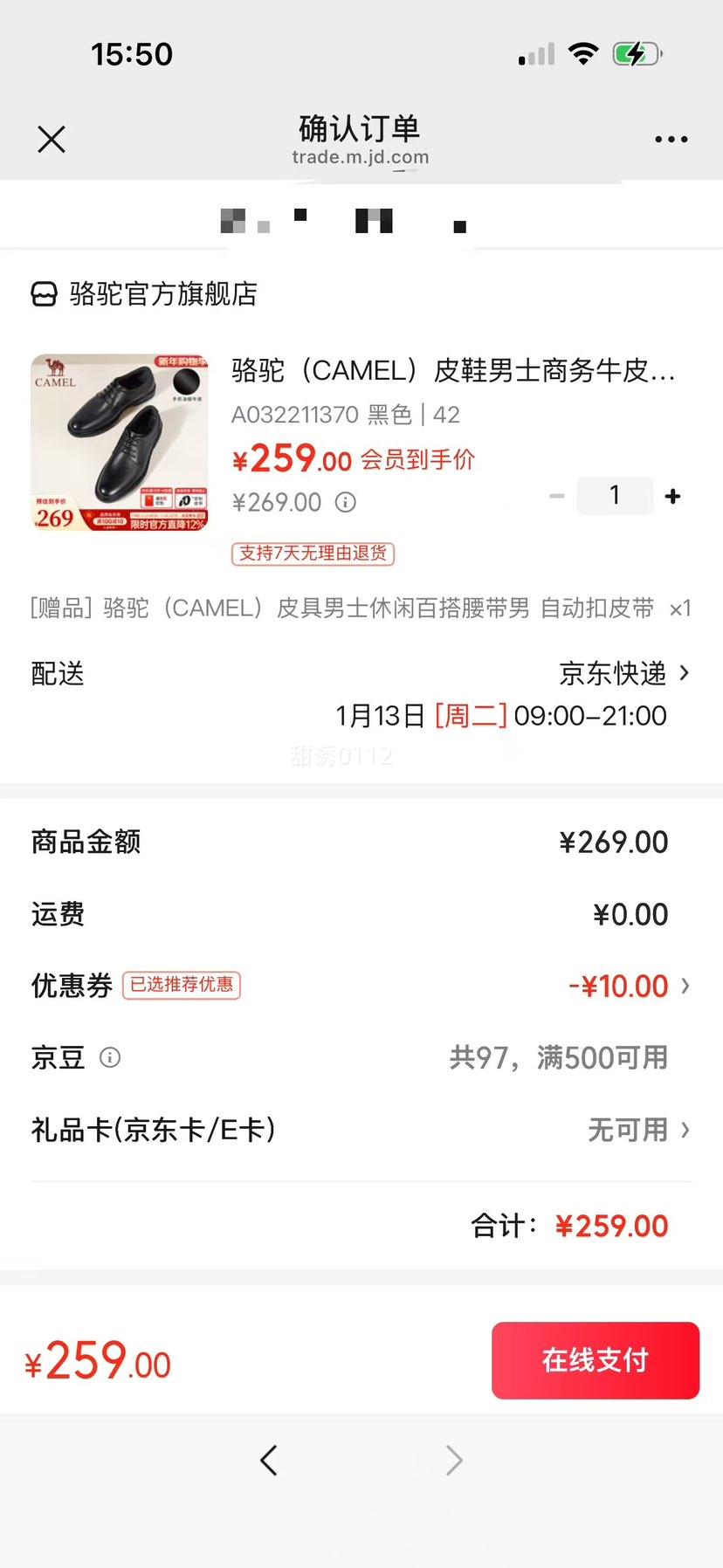 ���� CAMEL ��ʿ����ƤЬ A032211370 ��ɫ 42 Ӣ�׷���װЬ�Ż�֤��