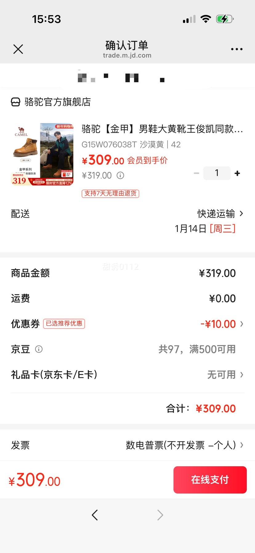 ���ս����Ь���ѥ������ͬ���ﶬ��������ѥŮ���⹤װѥ��ɽЬ G15W076038T ɳĮ�� 42�Ż�֤��