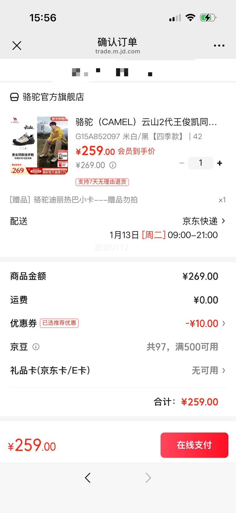 ���գ�CAMEL����ɽ2��������ͬ����Ь��ɽЬ���޷����˶���������ͽ��Ь G15A852097 �װ�/���ļ��� 42�Ż�֤��