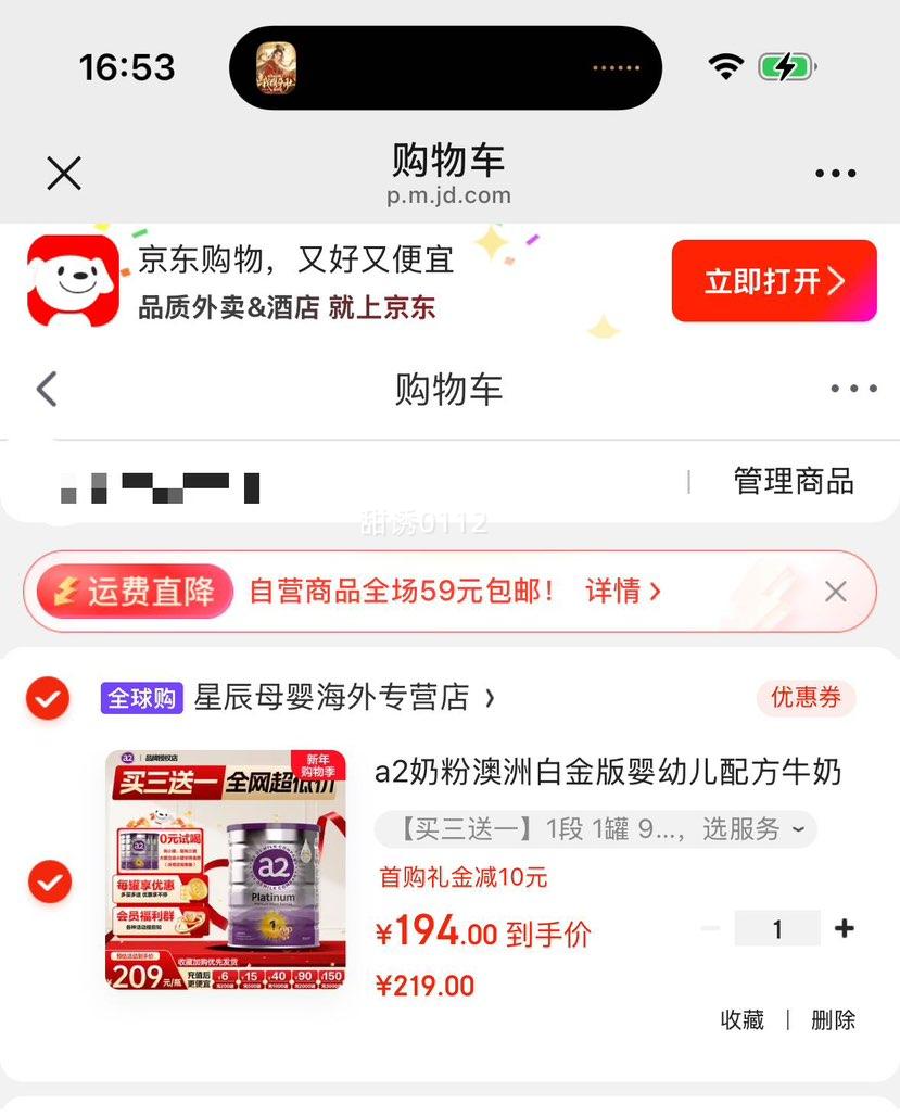 a2�̷� �����ϰ׽�� Ӥ���䷽�����̷� ������ԭװ���� 1�� 900g�Ż�֤��