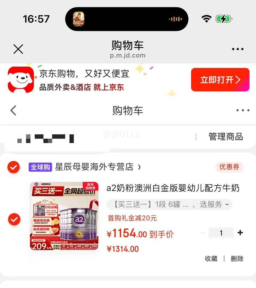 a2 �̷� �����ϰ׽�� 1�� 6�� 900g*6 ������ԭװ�����Ż�֤��