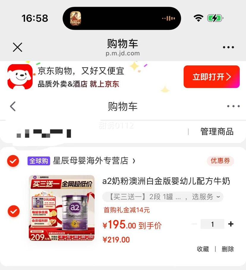 a2 �������ϰ׽�� 2�� Ӥ���̷� 900g 1���Ż�֤��