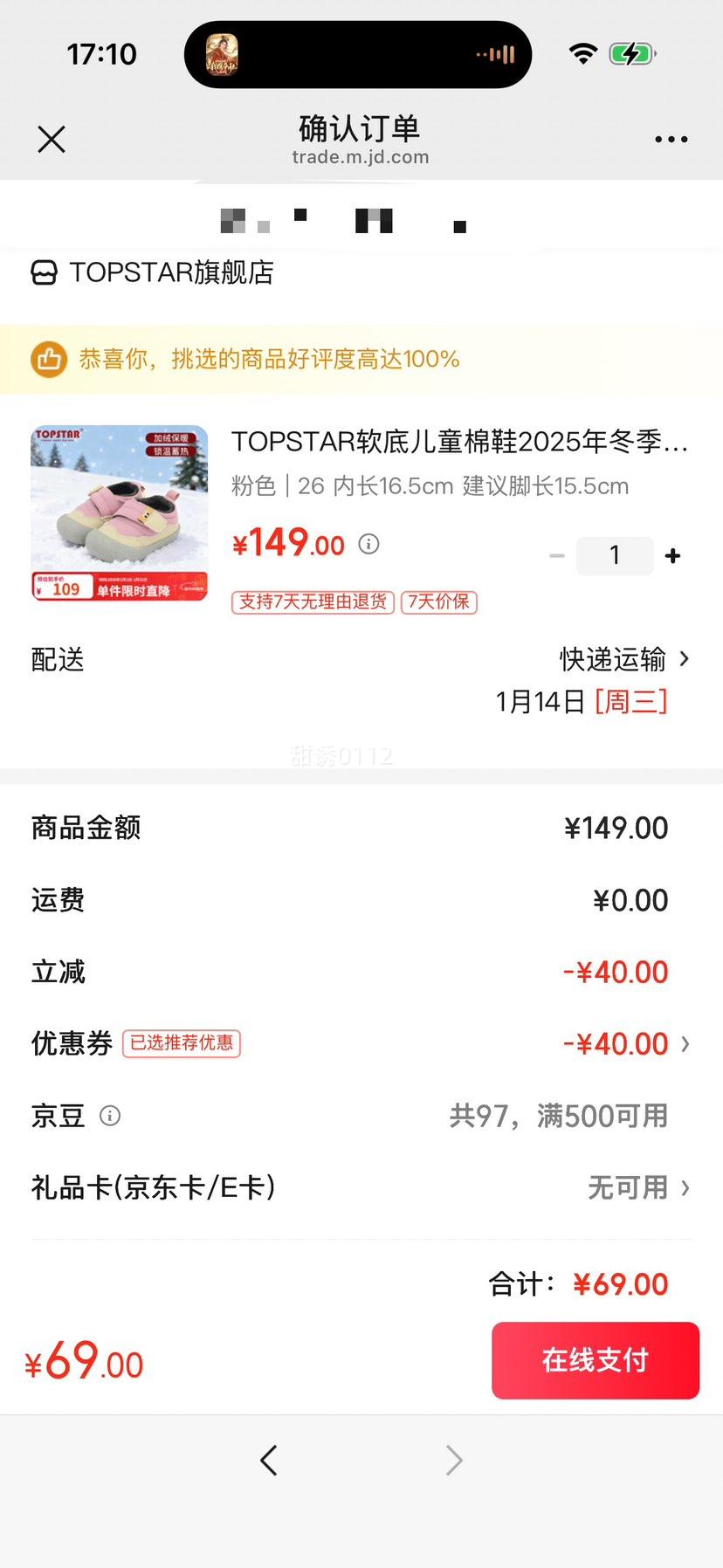 TOPSTAR ��ͯ��Ь 2025�����¿� ��ͯŮͯħ��������Ь ��ɫ 26 �ڳ�16.5cm ����ų�15.5cm�Ż�֤��