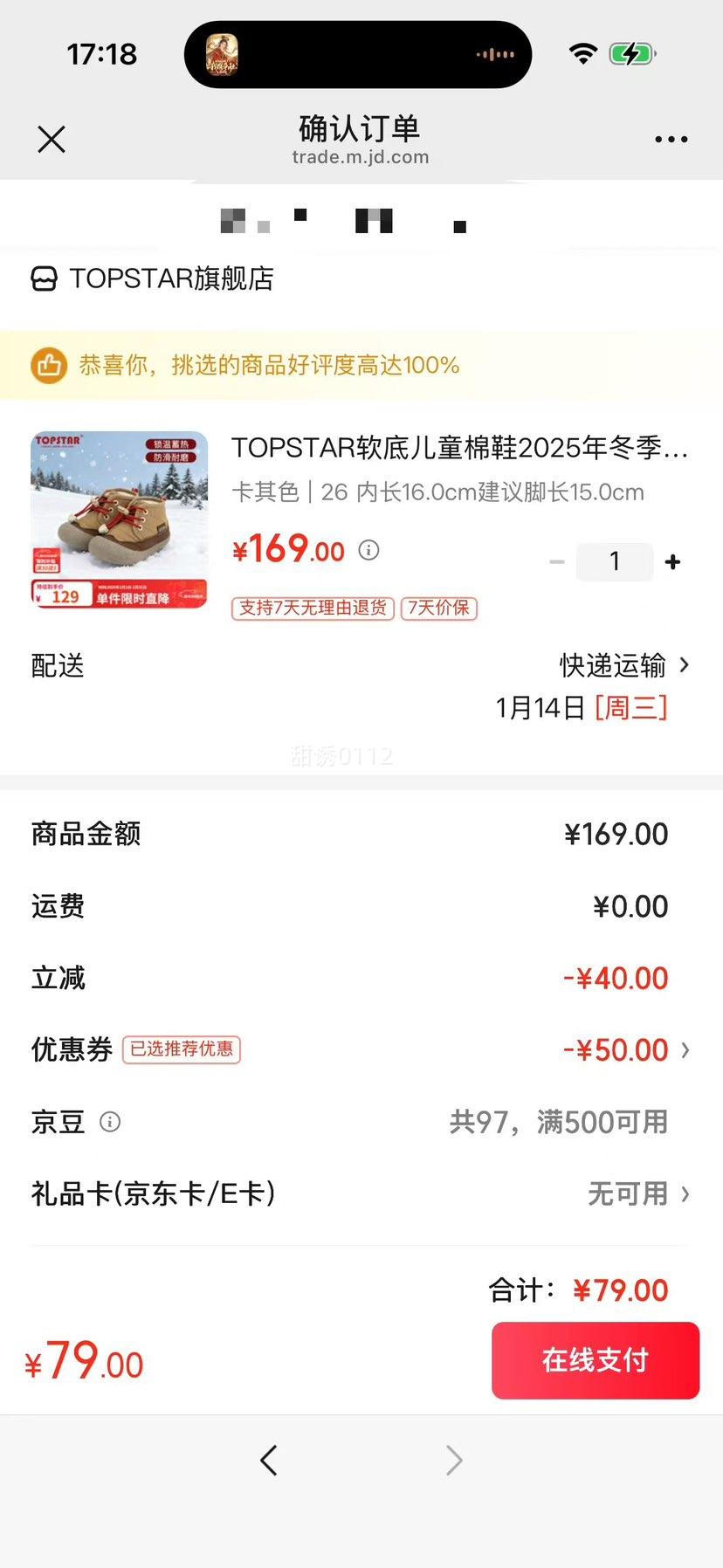 TOPSTAR ��ͯ��Ь ��ͯŮͯ��������Ь ����ɫ 26 �ڳ�16.0cm �ų�15.0cm�Ż�֤��