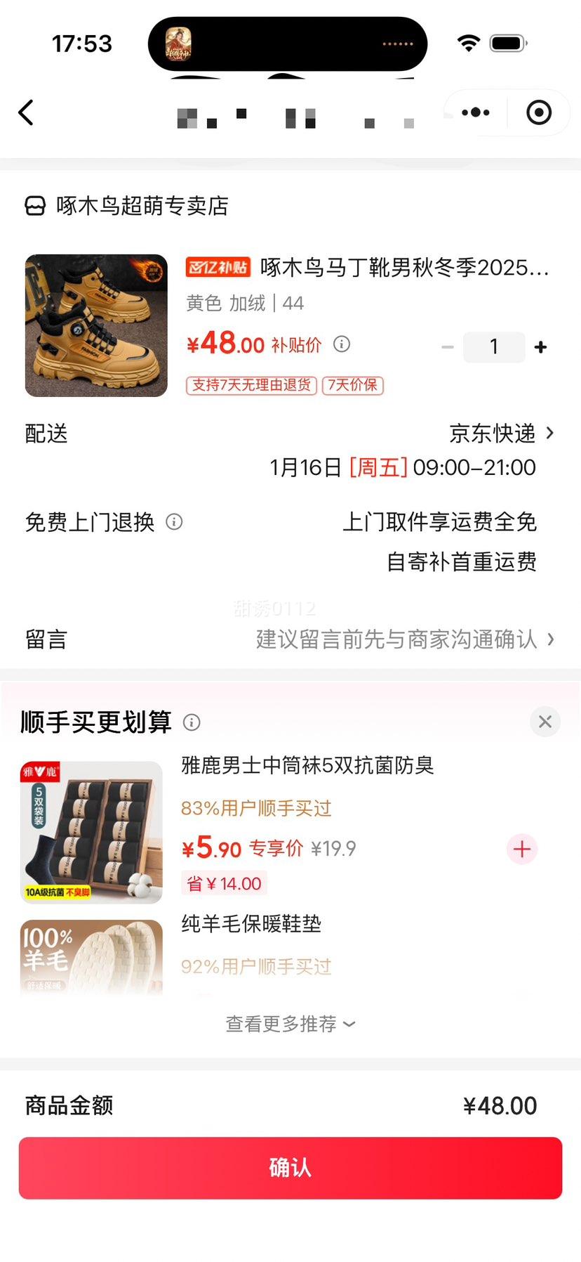 ��ľ�� ����ѥ�� �ﶬ�¿�߰������߷�����װѥ ��ɫ ���� 44�Ż�֤��