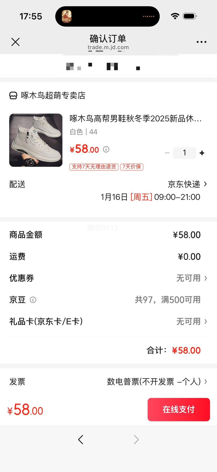 ��ľ�� �߰���Ь �ﶬ����Ʒ ����ƤЬ ��ʿ��ɫ��Ь ����ѥ ��ɫ 44�Ż�֤��