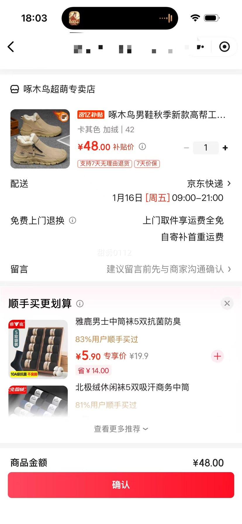 ��ľ����Ь�＾�¿�߰﹤װЬ���з�����ĥ�˶���������ѥ ����ɫ ���� 42�Ż�֤��