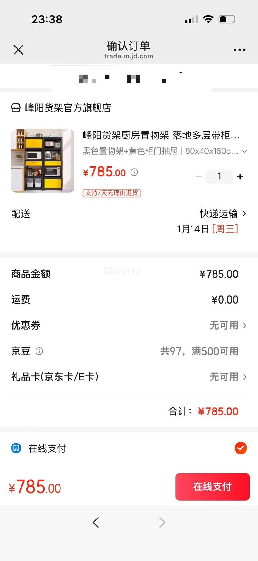 ���� ���ܳ�������� 80x40x160cm��� ��ɫ�����+��ɫ���ų��� ��ض������ų������ɹ����Ż�֤��