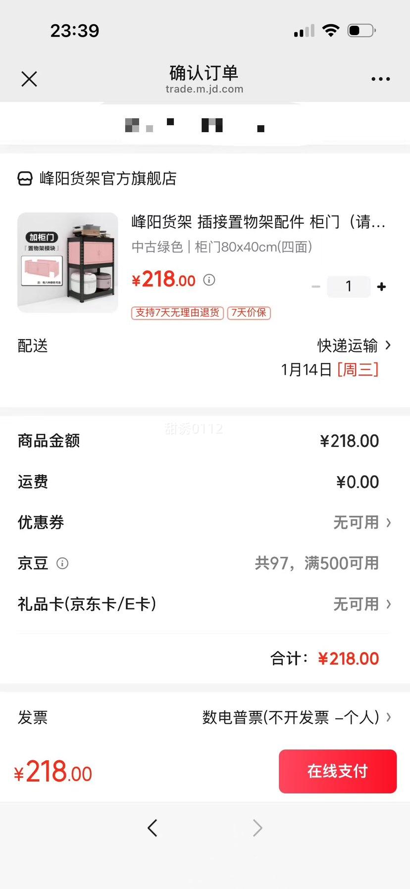 �������� ����������� ���ţ�����ѯ�ͷ��µ��� �й���ɫ ����80x40cm(����)�Ż�֤��