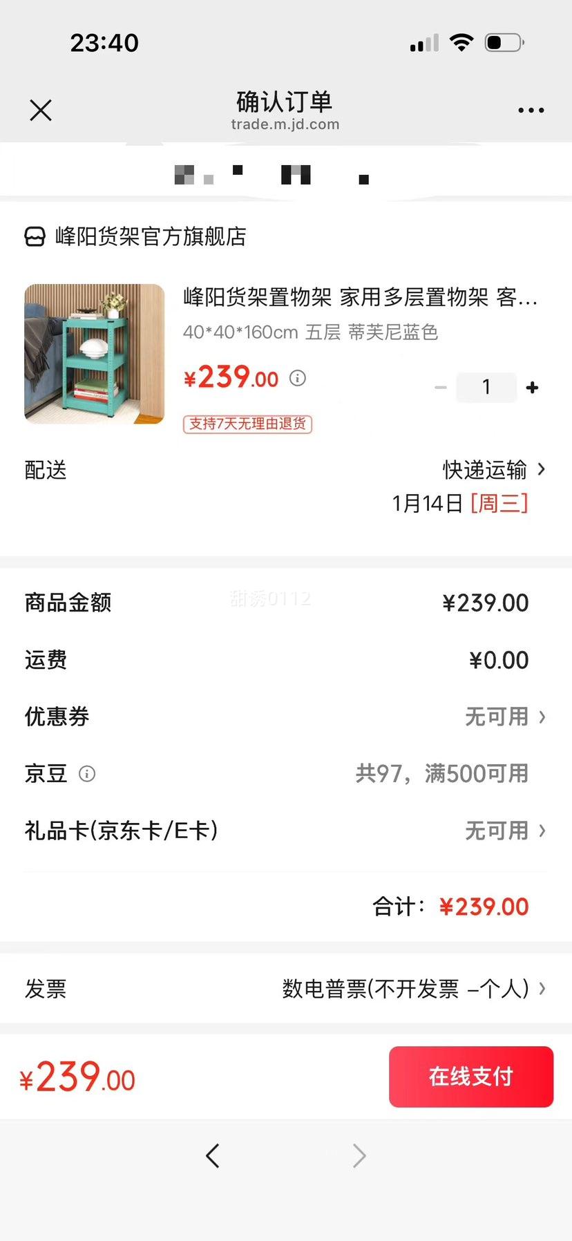 ���� ��������� ���ö��������ɼ� ��ܽ���� 40*40*160cm ����Ż�֤��