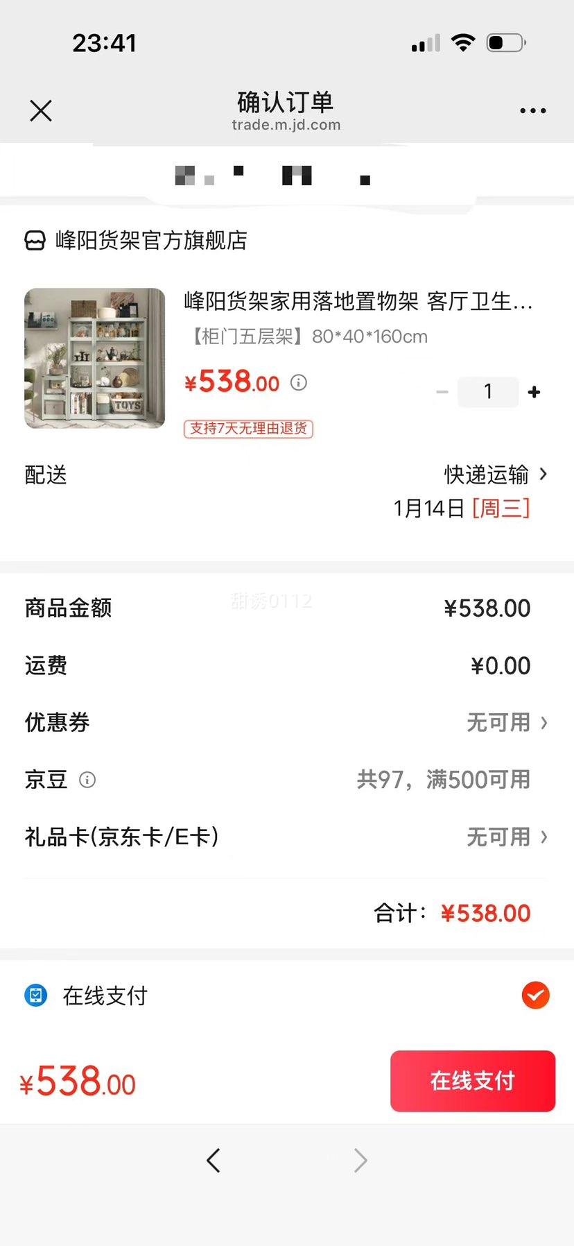 �������ܼ����������� ������������ɵ��������ɼ��� ����ɫ ��������80*40*160cm�Ż�֤��