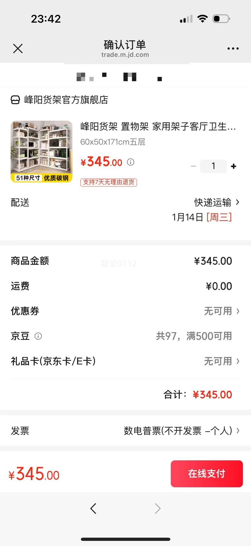 ���� ���� ����� �������������ɼ� ��ɫ 60x50x171cm ��������������ͨ���Ż�֤��