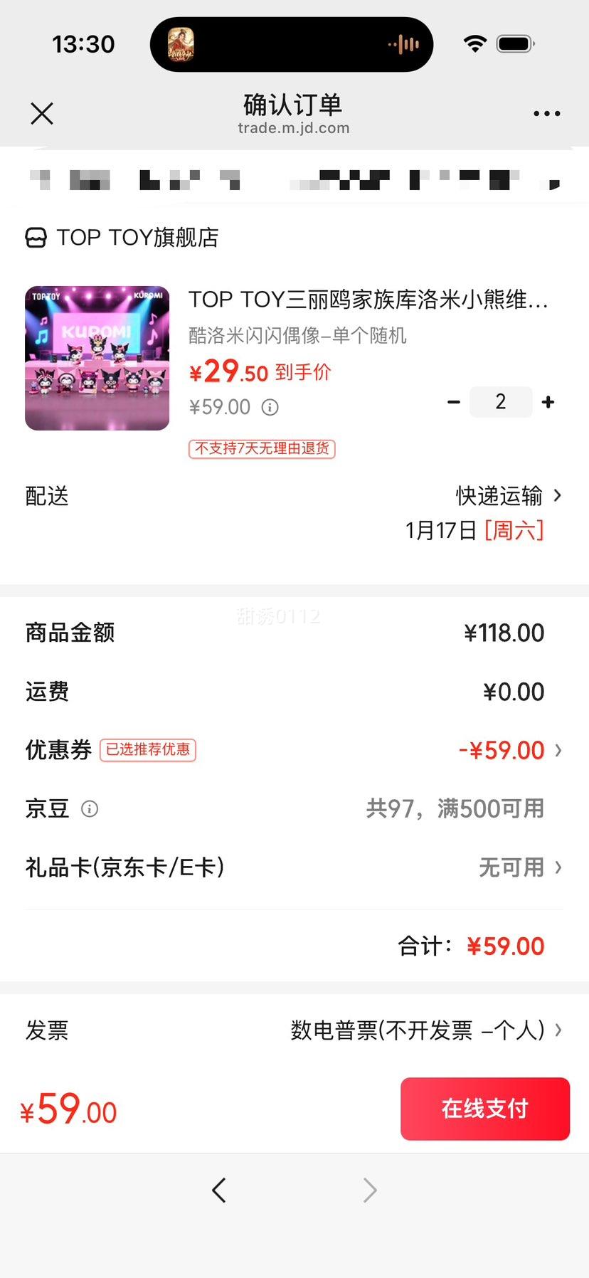 TOP TOY ����Ÿ���� ������С��ά�� EVA�����ְ�ä�� ����������ż�� ����������Ż�֤��