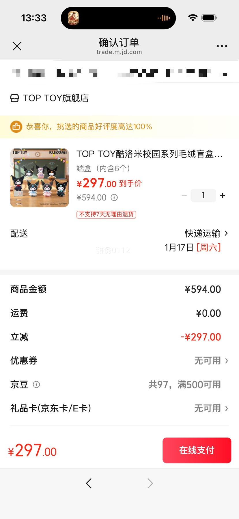 TOP TOY ������У԰ϵ��ë��ä�� �������ְ� �˺У��ں�6�����Ż�֤��