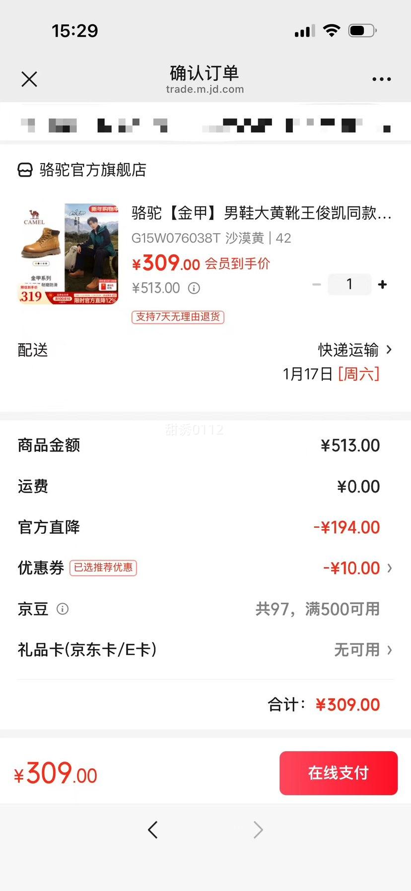 ���ս����Ь���ѥ������ͬ���ﶬ��������ѥŮ���⹤װѥ��ɽЬ G15W076038T ɳĮ�� 42�Ż�֤��